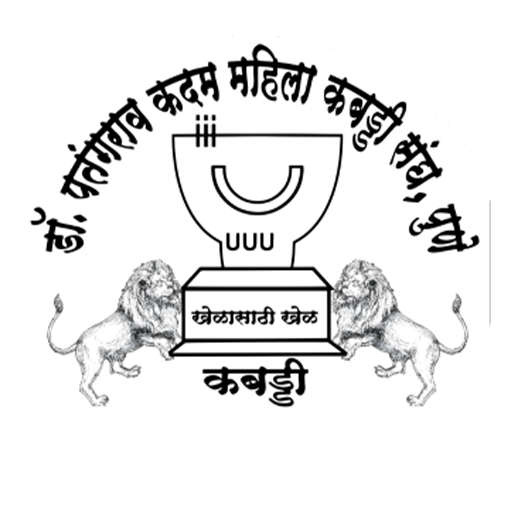 Dr. Patangrao Kadam Mahila Kabaddi Sangh kabaddi Logo